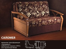 Диваны кровати (спальные диваны, диваны со спальным местом) от производителей: фабрик мебели грос, аккорд мебель и седьмая карета по дешевый стоимости приобрести в москве.