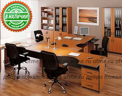 Офисная мебель для персонала, продажа мебели москва